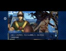 【FGO】バビロニア13 (1)