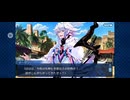 【FGO】バビロニア14