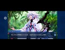 【FGO】バビロニア15