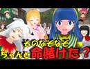 【東方MMD】出せるなぞなぞが1種類しかない女