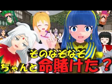 【東方MMD】出せるなぞなぞが1種類しかない女