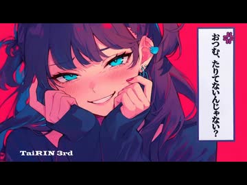 【オリジナルMV】おつむ、たりてないんじゃない？