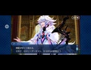 【FGO】バビロニア8 (1)