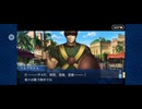 【FGO】バビロニア7