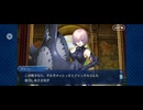 【FGO】バビロニア2