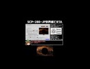 SCP-280-JP 世界滅亡RTA 14秒03【ショート動画】