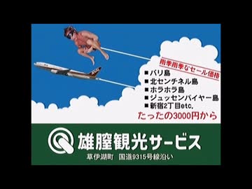 拓也県　梅雨のローカルCM3本