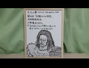 映像なし 北斗の拳 第8話リアタイ同時視聴実況アーカイブ