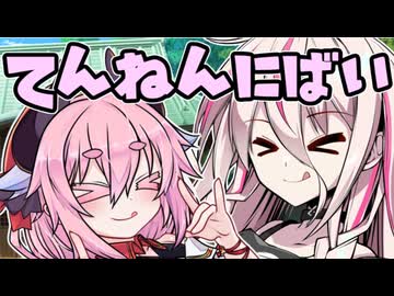 困らせています【VOICEROID劇場】
