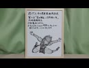 映像なし 逃げ上手の若君第1期再放送 第6話リアタイ同時視聴実況アーカイブ