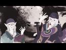 【モノノ怪MMD】薬売りさん二人でヌエ
