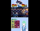 ショート951【バトル】初手ヒスイダイケンキミラーの様はまさに侍の決闘のよう