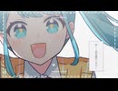 「ドリーマーズビート」を歌ってみた　りらかver.