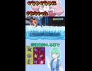 ショート953【バトル】なんやお前つよいんか