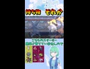 ショート956【バトル】先発アローラキュウコンはオーロラベール型だと思うじゃん
