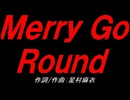 Ｍｅｒｒｙ Ｇｏ Ｒｏｕｎｄ