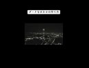 ダークなボカロ曲の作り方！！