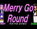【GENBU&Renri】Ｍｅｒｒｙ Ｇｏ Ｒｏｕｎｄ【カバー曲】