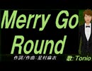 【TONIO】Ｍｅｒｒｙ Ｇｏ Ｒｏｕｎｄ【カバー曲】