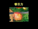 【EXVS2IB】吸引力