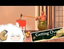 【Getting Over It】ひつじたん、登山しろ【VOICEROID実況】