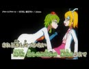 【ニコカラ】『クローンクローン - GUMI, 鏡音リン』Atena【 on vocal 】