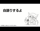【自語り】25動グループフェスお疲れさまでした