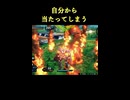 【EXVS2IB】自分から当たってしまう