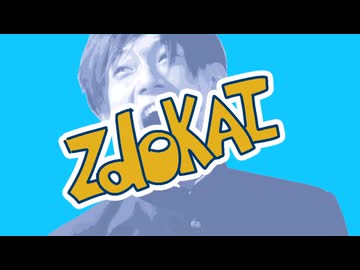 ZDOKAI