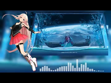 【VoiSonaカバー曲】IAちゃんに「星降る海」を歌ってもらいました