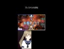 プレミからの逆転