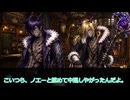 【SW2.5】ツイステッド☆ソードワールド《Episode:Extra4-3》【ジャンル混合仮想卓】