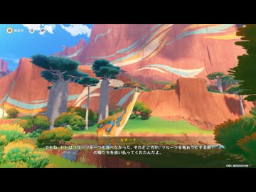 原神プレイ動画season6　その4