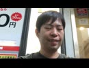 2026_0601_171512_川崎リアル喧嘩凸待ち18じまで