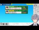 【縛り】ルーレットで選ばれた戦術で戦う栄冠ナインPart8【パワプロ2024-2025】