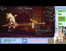 【配信切り抜き】オクトパストラベラー２ part9