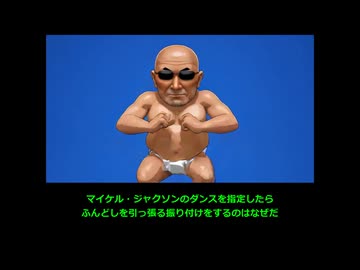 [AI]動画生成AIでダンスを踊らせる考察