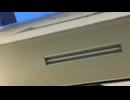 2026_0601_190638_ガチ奇形警報