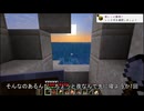 【Minecraft】遺跡探索のはずでした　#7