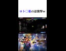 【スト6】某製薬会社の逆襲撃編ｗ