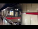 【鉄道MAD】名古屋市営地下鉄桜通線×旅立ちの日に...【鉄道PV】