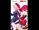 「ホロライブ」「トンツカタンタン」  @HoushouMarine　#Shorts