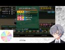 【縛り】ルーレットで選ばれた戦術で戦う栄冠ナインPart10【パワプロ2024-2025】
