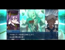 勇者が往く　FGO１部を越えたので２部初見実況　part703　オルガマリー4〆【ネタバレあり】