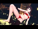 【MMD】めぐみ○/HYOLYN - Layin Low【紳士向け】