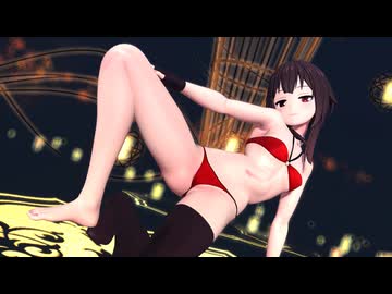 【MMD】めぐみ○/HYOLYN - Layin Low【紳士向け】