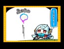 ふわふわり
