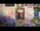 【シャドバWB】コントロールロイヤルvsアグロロイヤル【インフィニティ・エボルヴ期】