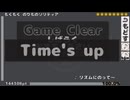 もくもくのりものソリティア 144308点 参考用