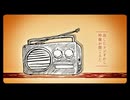 夕暮れが朱を裂いた/一花